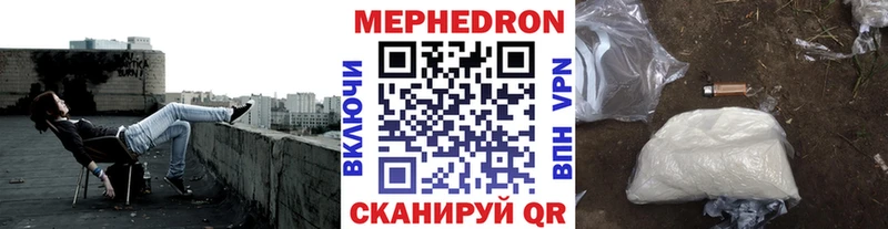 Продажа наркотиков Куровское ГАШ  МЕТАМФЕТАМИН  МЕФ  Амфетамин 