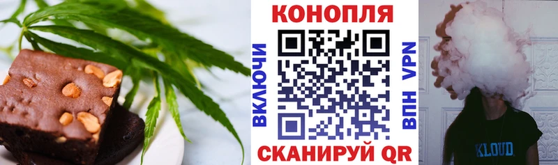 Canna-Cookies конопля Куровское