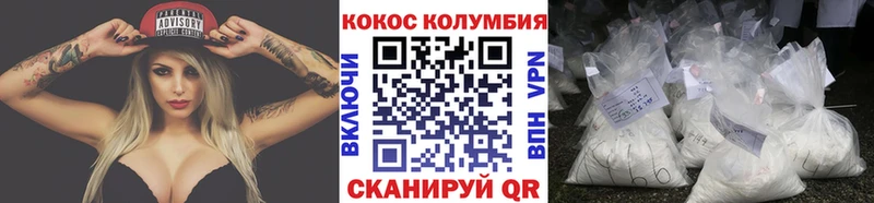 кракен рабочий сайт  Куровское  КОКАИН Колумбийский 