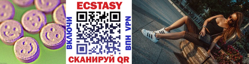 Ecstasy круглые купить МЕГА сайт Куровское