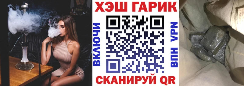 площадка состав  мега как войти  Куровское  ГАШ Изолятор 