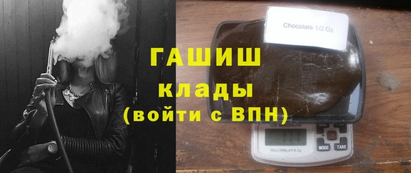 дистиллят марихуана Балахна