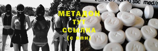 дистиллят марихуана Балахна