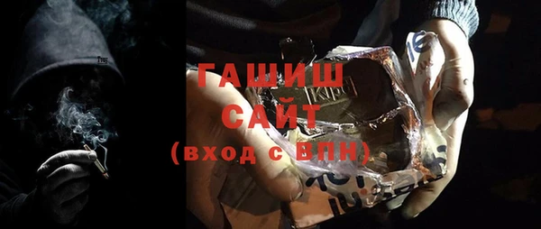 ГАЛЛЮЦИНОГЕННЫЕ ГРИБЫ Балабаново