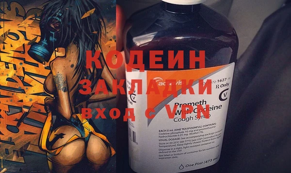ГАЛЛЮЦИНОГЕННЫЕ ГРИБЫ Балабаново