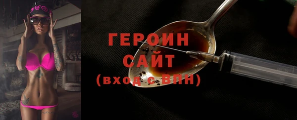 винт Баксан