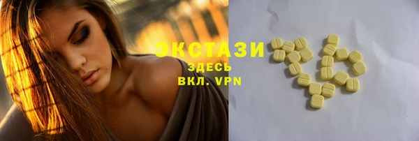 COCAINE Белокуриха