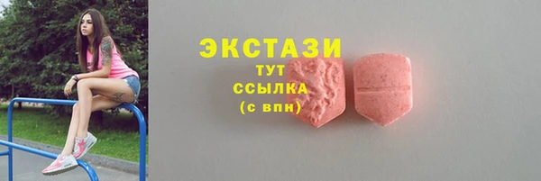 ГАЛЛЮЦИНОГЕННЫЕ ГРИБЫ Балабаново