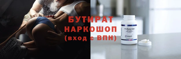 винт Баксан