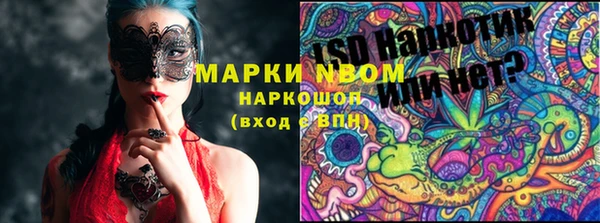 дистиллят марихуана Балахна