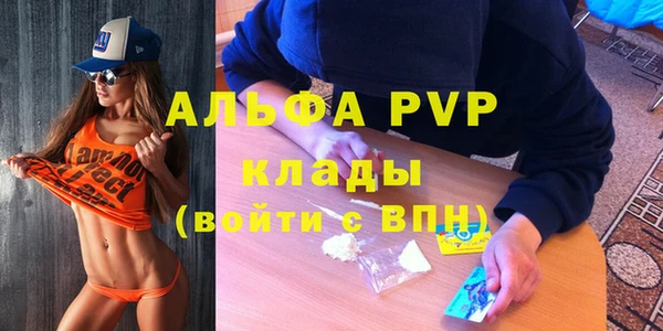 дистиллят марихуана Балахна