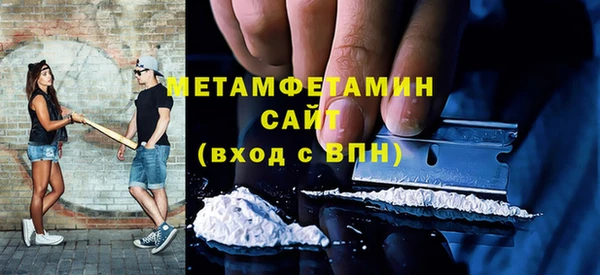дистиллят марихуана Балахна