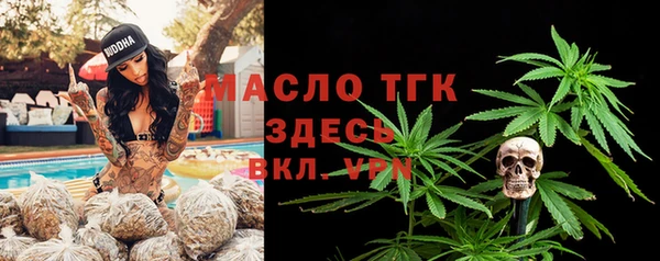 дистиллят марихуана Балахна