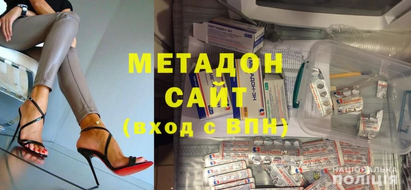 дистиллят марихуана Балахна