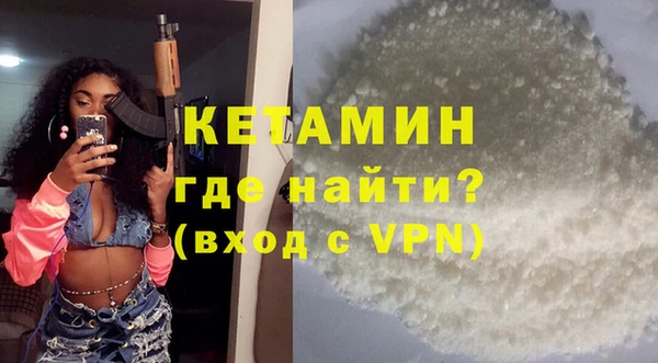 дистиллят марихуана Балахна