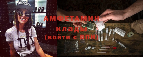 дистиллят марихуана Балахна