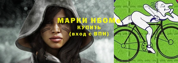 ГАЛЛЮЦИНОГЕННЫЕ ГРИБЫ Балабаново