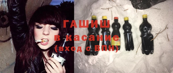 ГАЛЛЮЦИНОГЕННЫЕ ГРИБЫ Балабаново