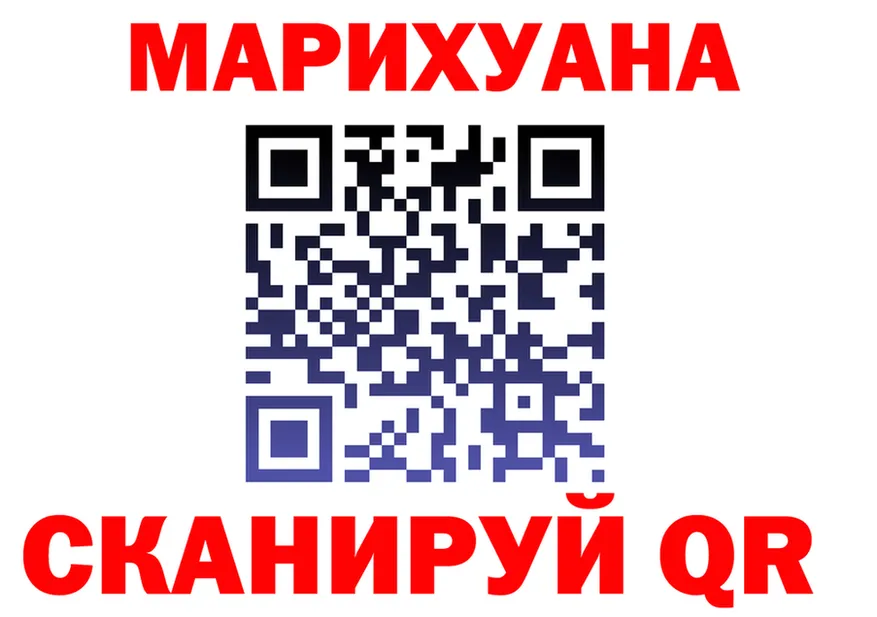 Альфа ПВП Соль ссылка это гидра Куровское