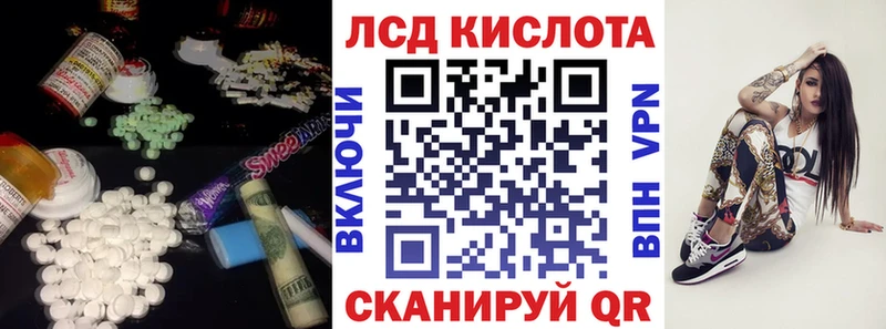 наркотики Куровское LSD-25 экстази кислота