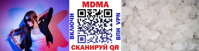 блэк спрут ONION Куровское МДМА VHQ купить наркотик