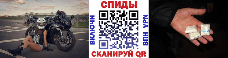 Метамфетамин Декстрометамфетамин 99.9%  дарнет шоп  Куровское 
